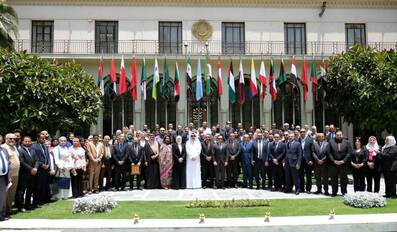 Arab Innovation and Investment Forum
